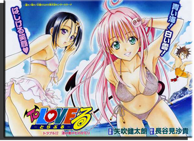 http://ddata.over-blog.com/xxxyyy/0/38/51/02/D--sign/scan-to-love-ru-78--79.png